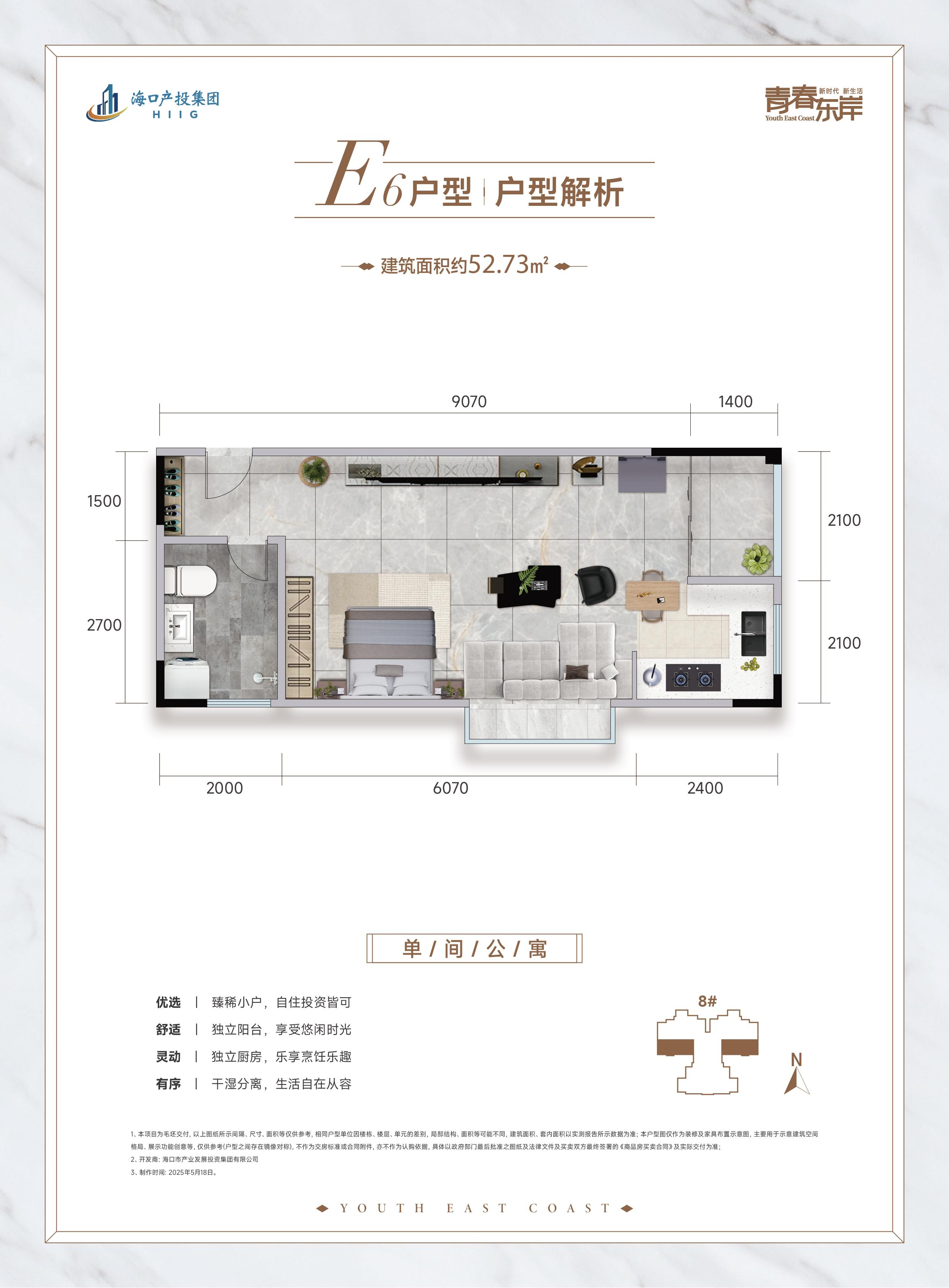 币游·国际(中国)最新官方网站