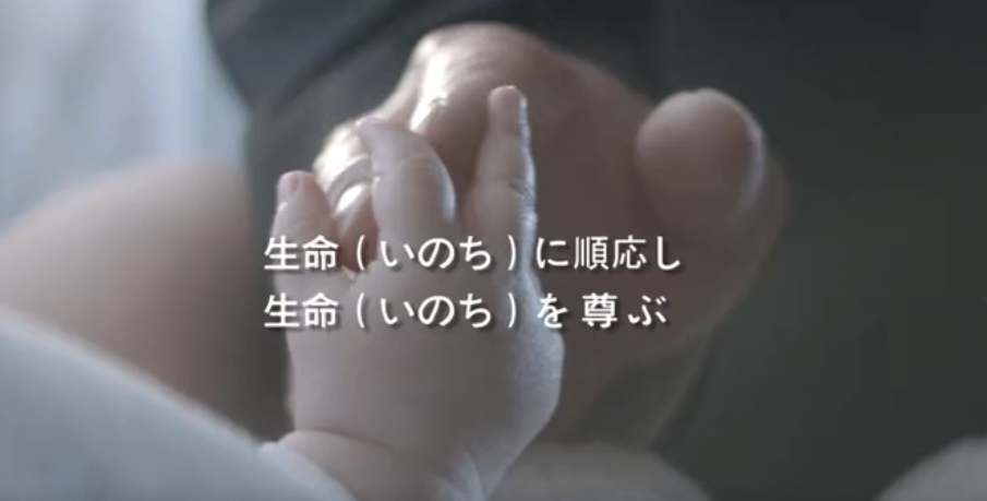 CC网投集团形象片（日本語）