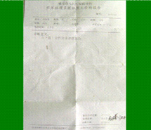 CC网投·(中国游)官方网站