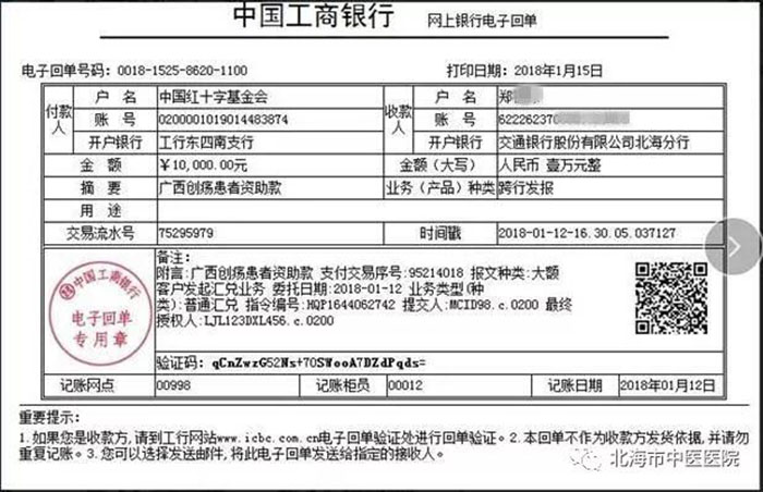 CC网投·(中国游)官方网站