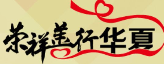 CC网投·(中国游)官方网站