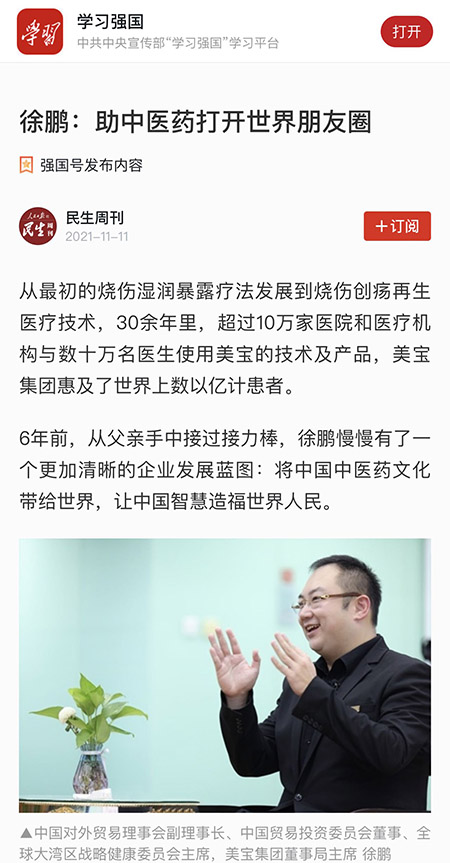 CC网投·(中国游)官方网站