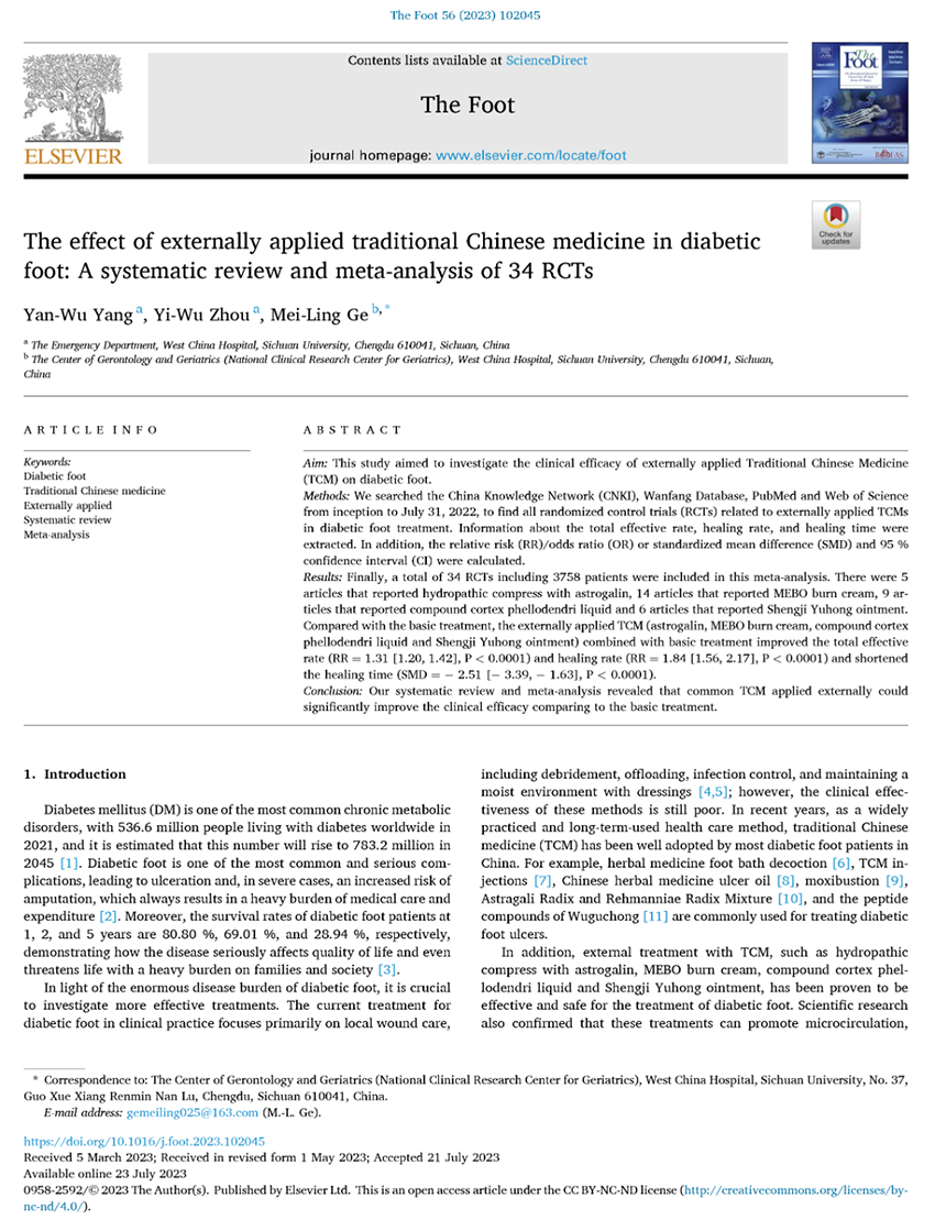 CC网投·(中国游)官方网站