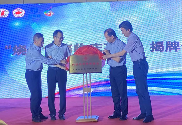 CC网投·(中国游)官方网站