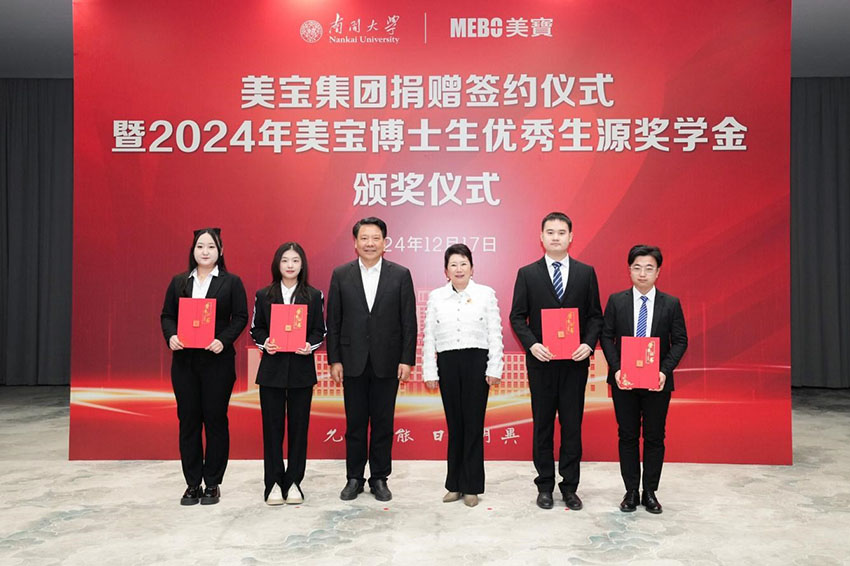 CC网投·(中国游)官方网站