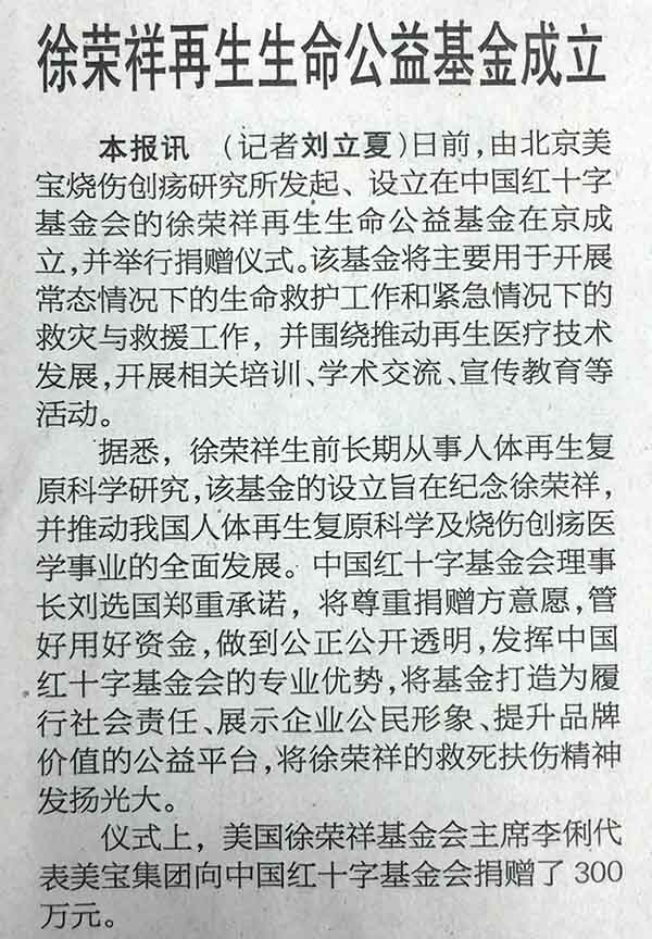 CC网投·(中国游)官方网站