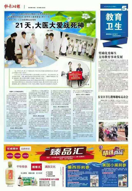 CC网投·(中国游)官方网站