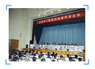 CC网投·(中国游)官方网站