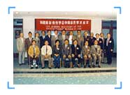 CC网投·(中国游)官方网站